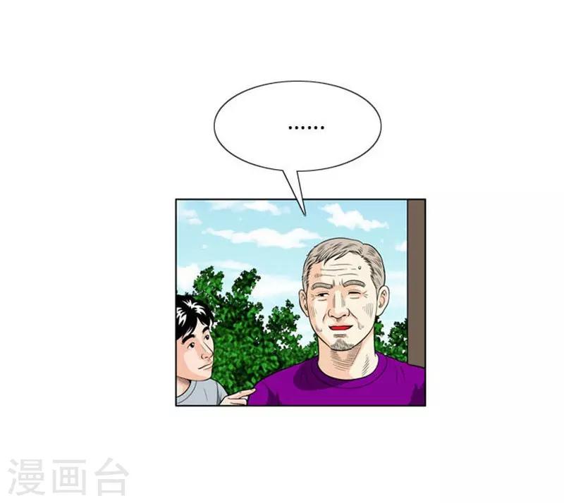 第11话(1/2)-第11话