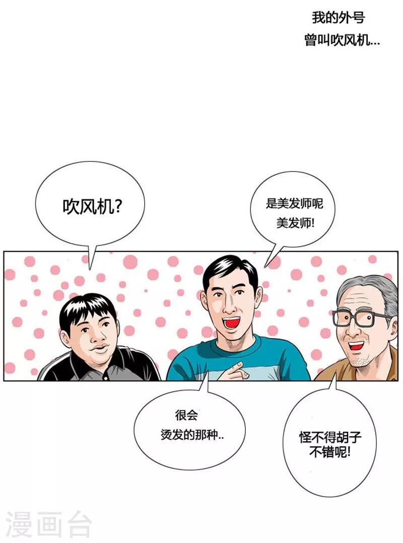 第11话(1/2)-第11话