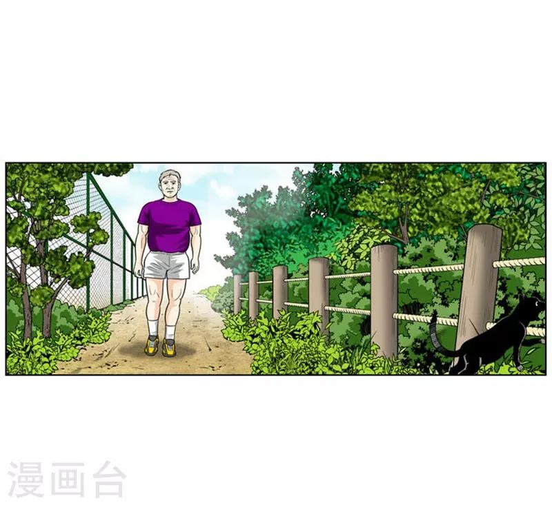 第11话(1/2)-第11话