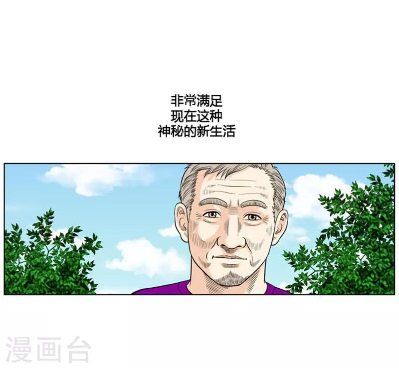 第11话(1/2)-第11话