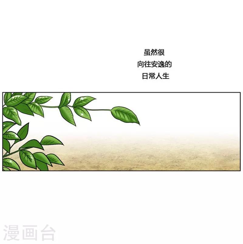 第11话(1/2)-第11话