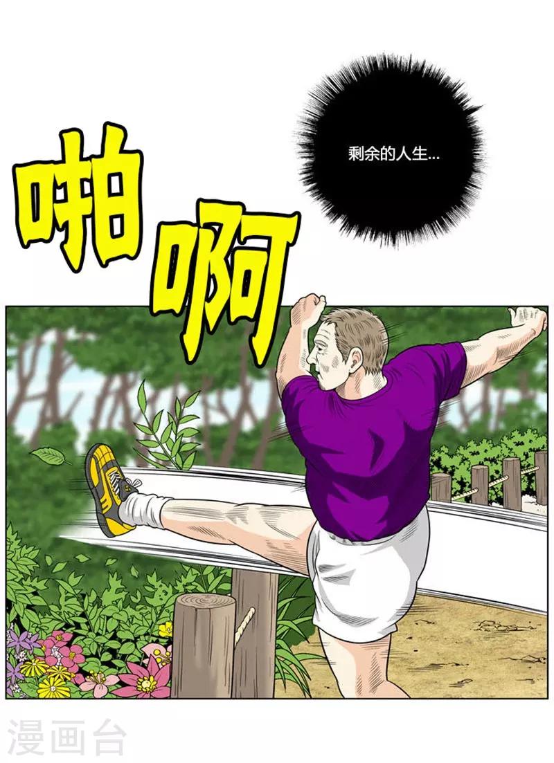 第11话(1/2)-第11话