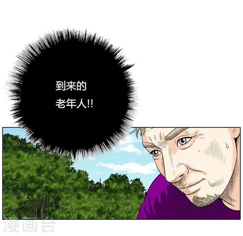 第11话(1/2)-第11话