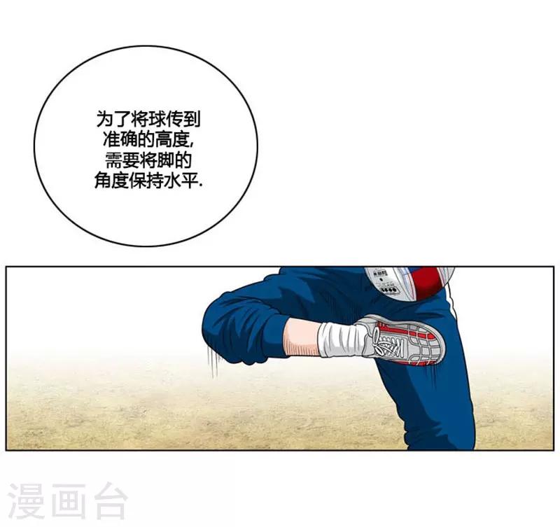 第11话(1/2)-第11话