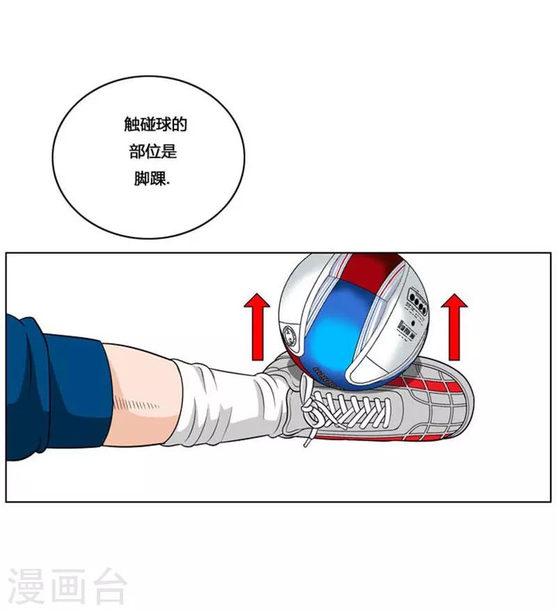 第11话(1/2)-第11话