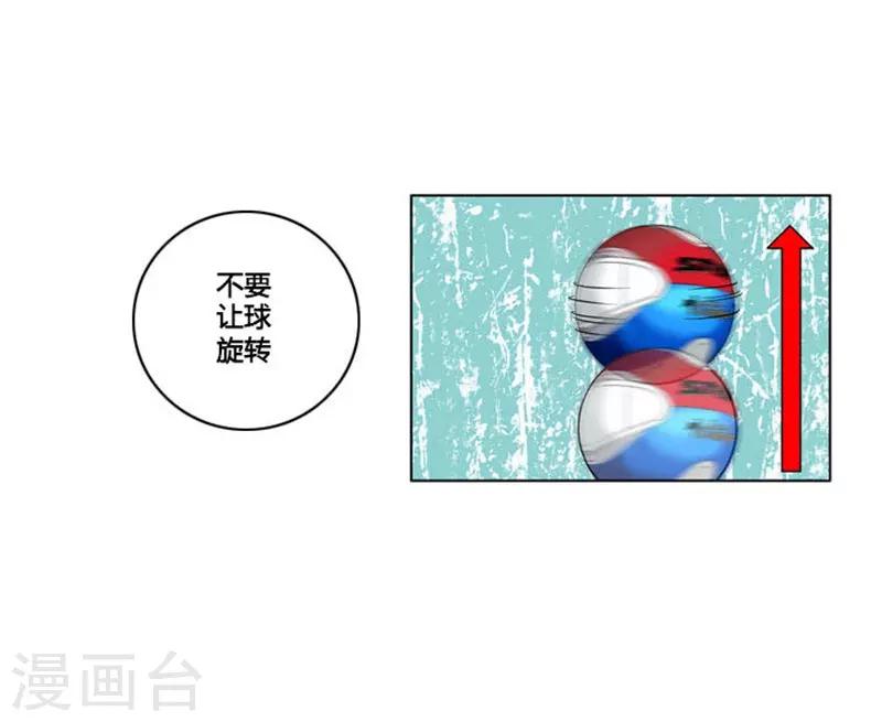 第11话(1/2)-第11话