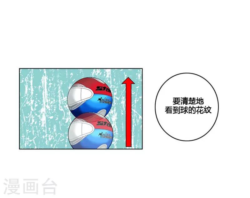 第11话(1/2)-第11话