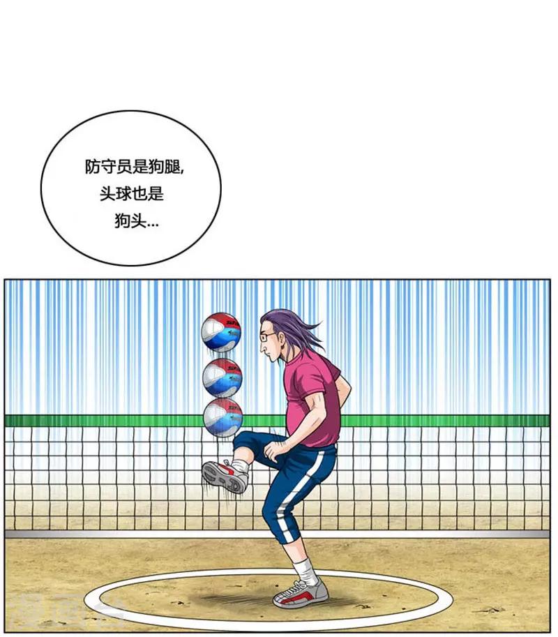 第11话(1/2)-第11话