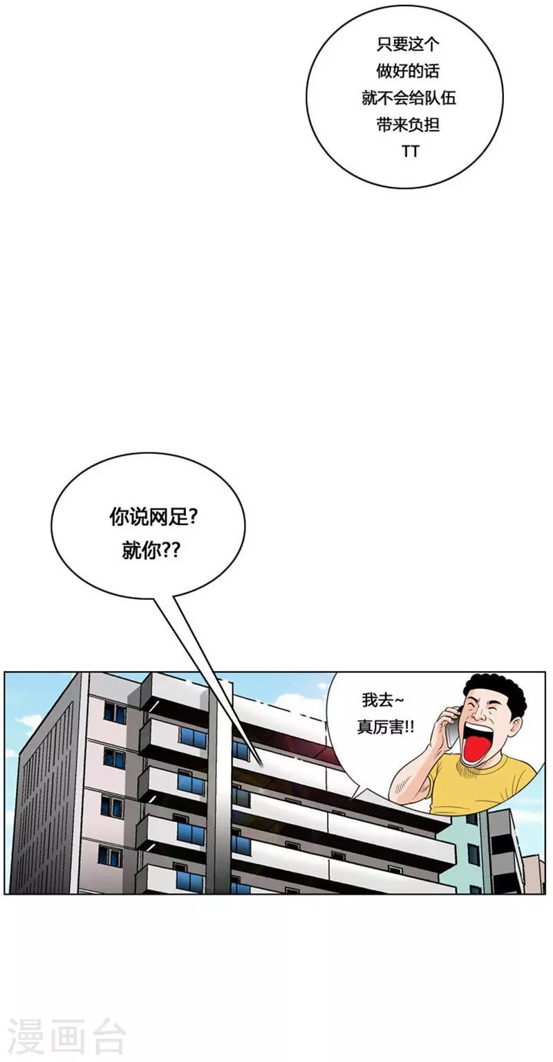 第11话(1/2)-第11话