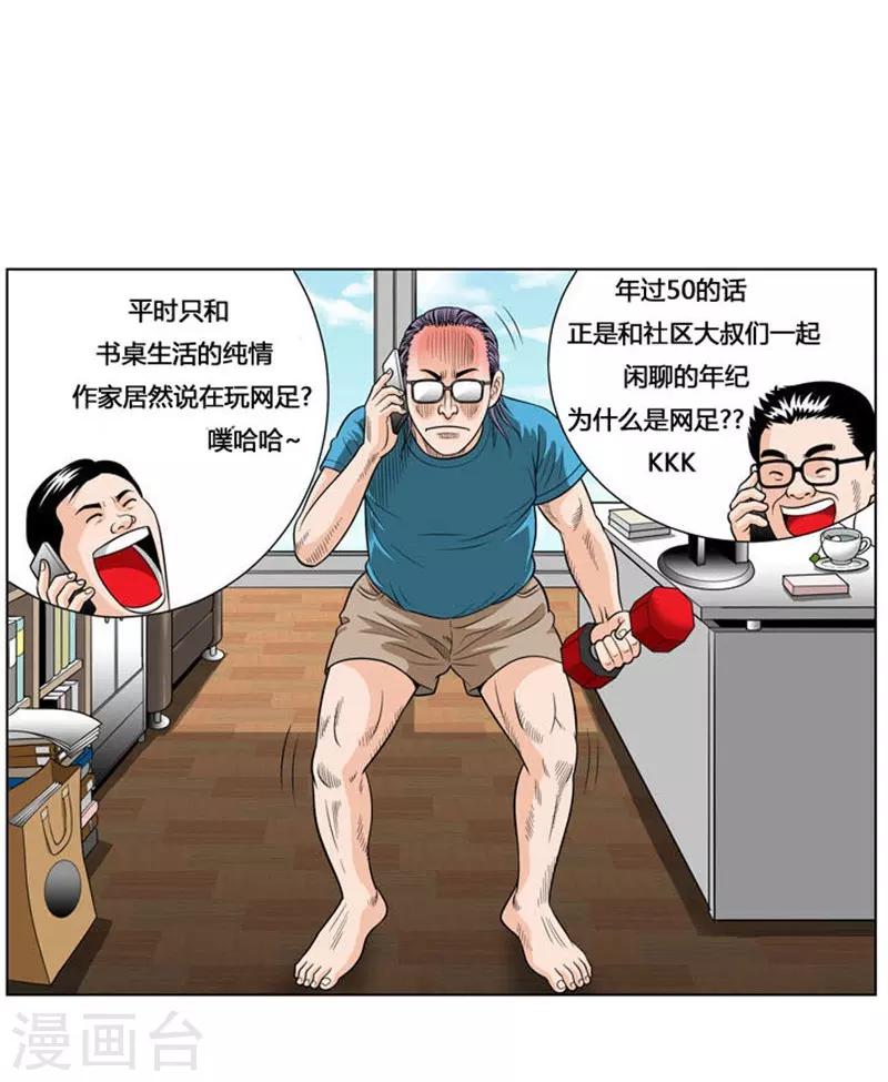 第11话(1/2)-第11话