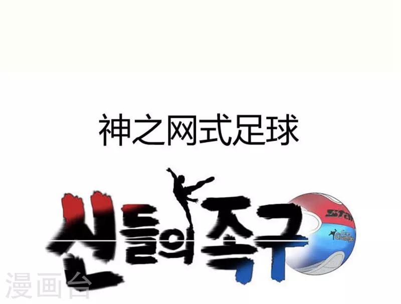 第11话(1/2)-第11话