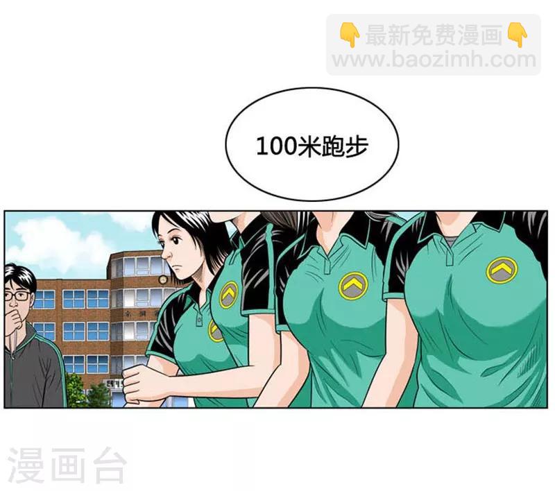 第11话(1/2)-第11话