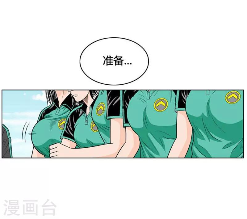 第11话(1/2)-第11话