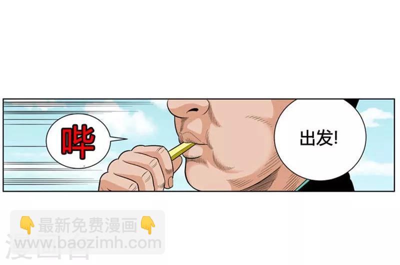 第11话(1/2)-第11话