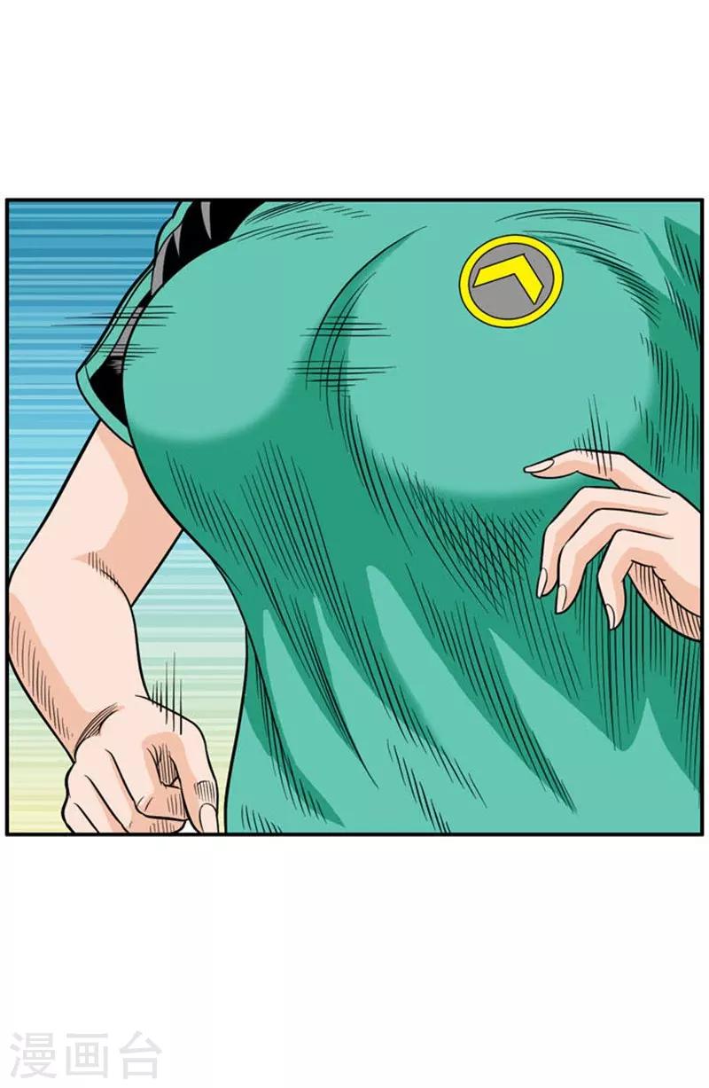 第11话(1/2)-第11话