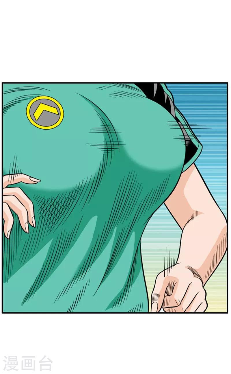 第11话(1/2)-第11话