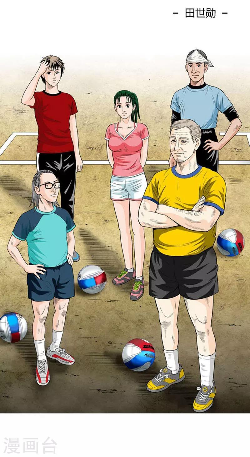 第11话(1/2)-第11话