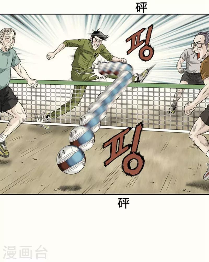 第13话(1/2)-第13话