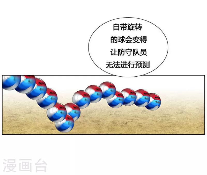 第13话(1/2)-第13话