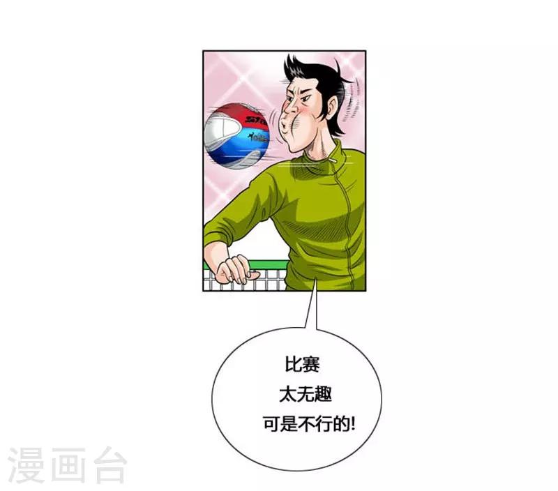 第13话(1/2)-第13话