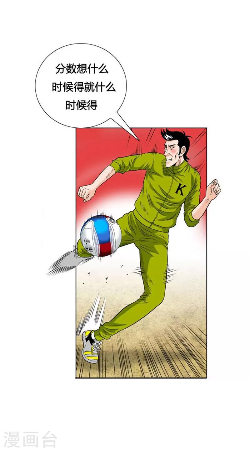 第13话(1/2)-第13话