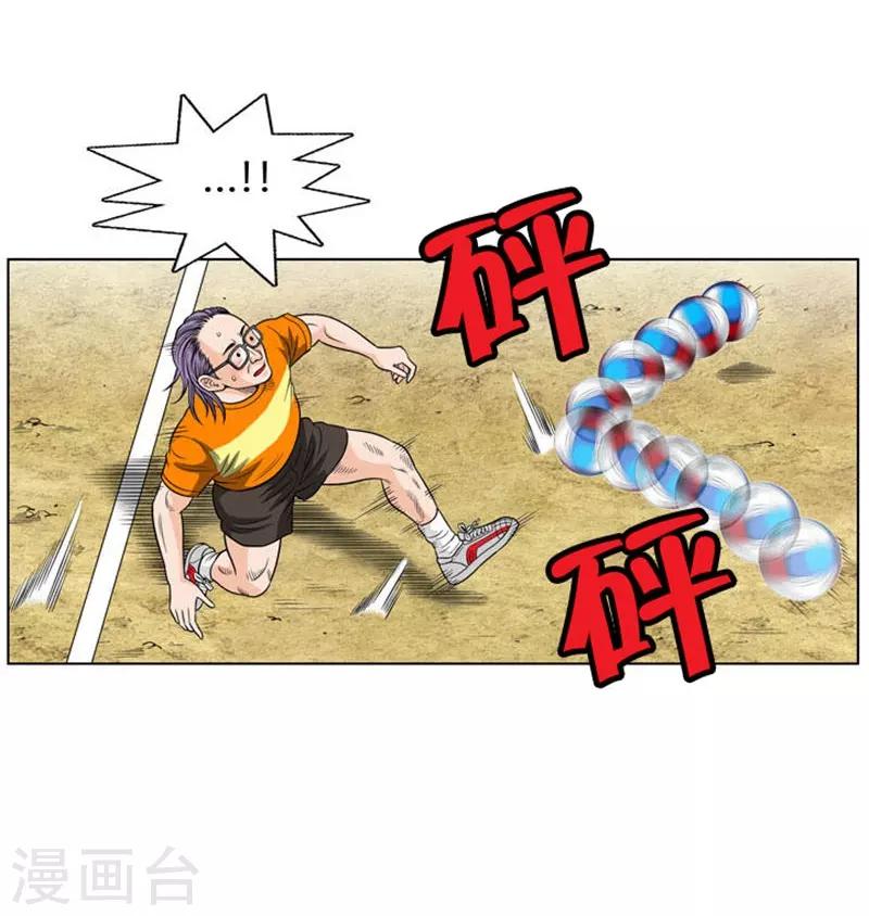 第13话(1/2)-第13话