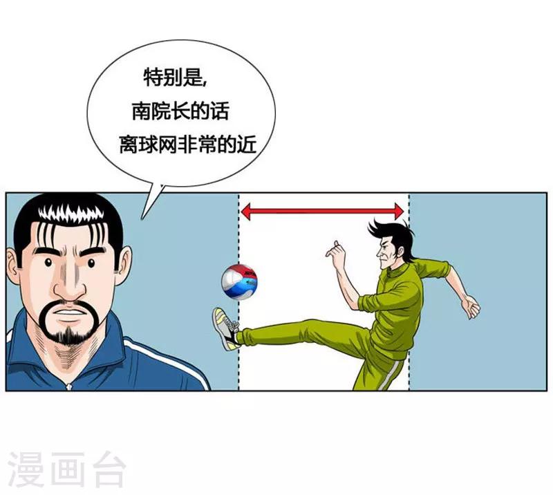 第13话(1/2)-第13话