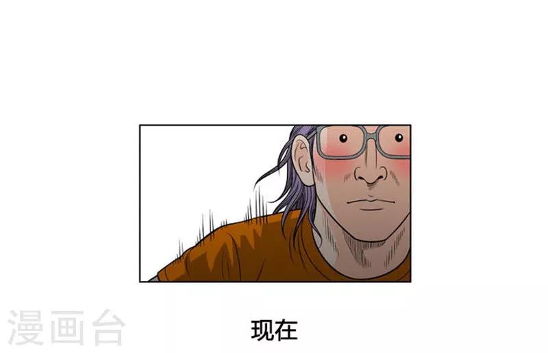 第13话(1/2)-第13话