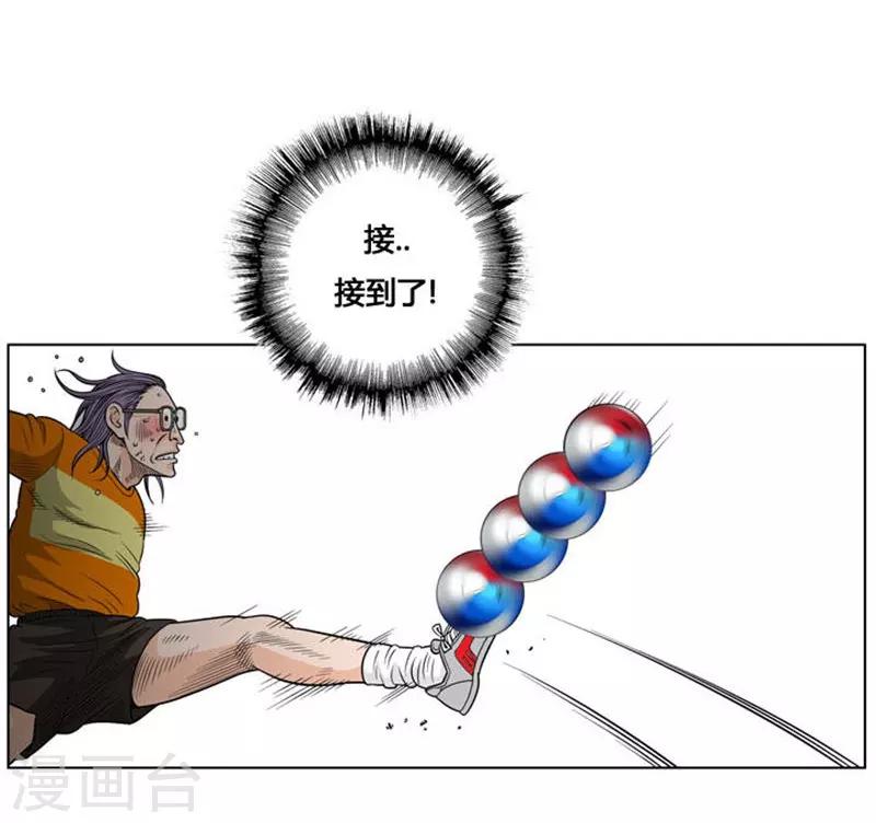 第13话(1/2)-第13话