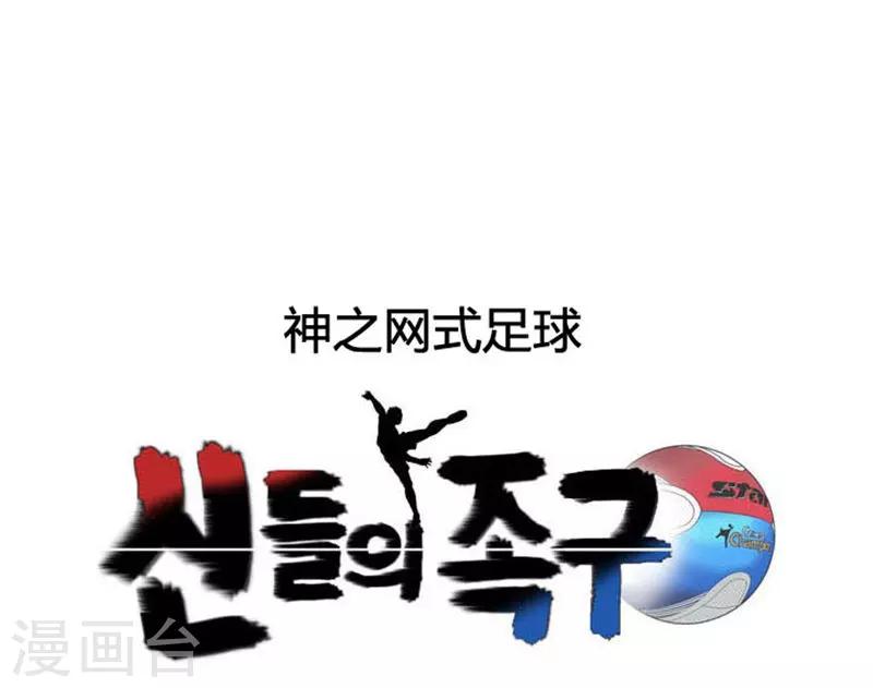 第13话(1/2)-第13话