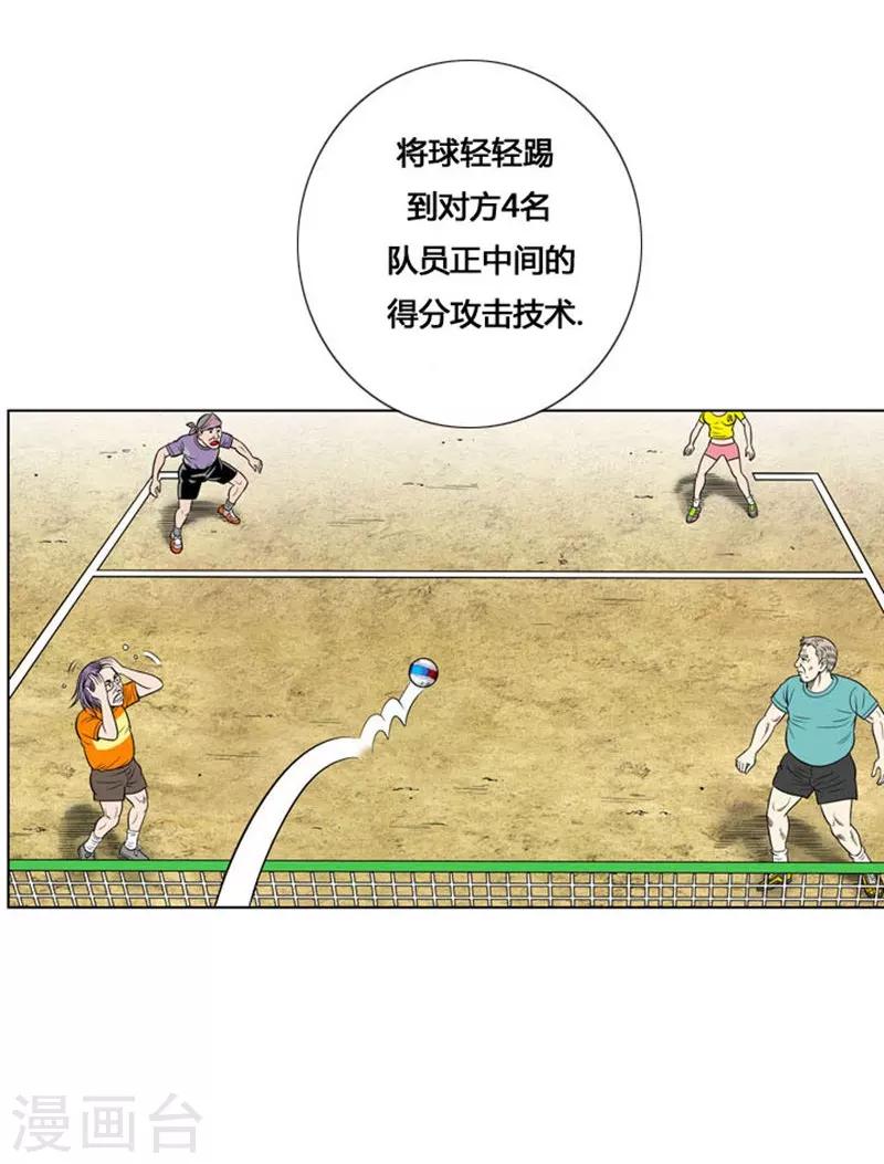 第13话(1/2)-第13话