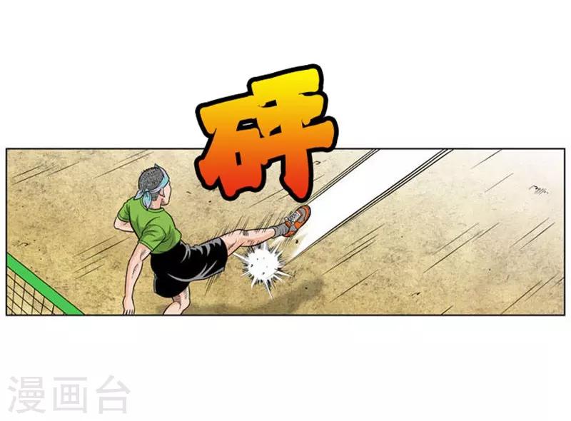 第15话(1/2)-第15话