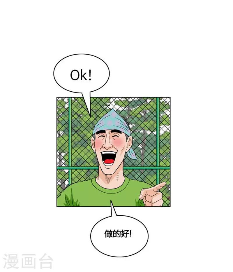 第15话(1/2)-第15话