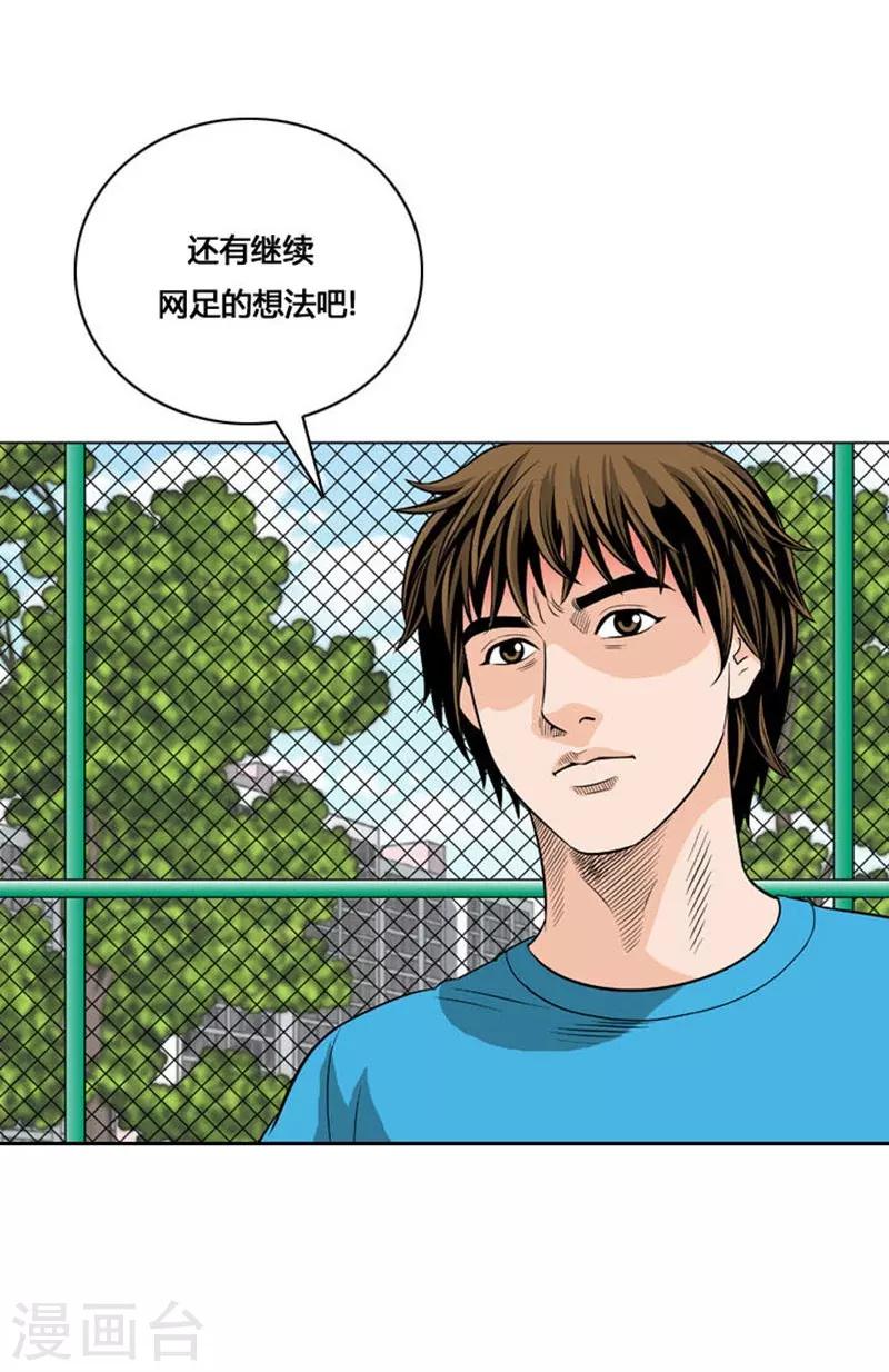 第15话(1/2)-第15话