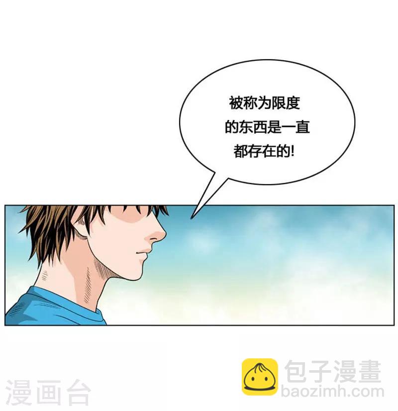 第15话(1/2)-第15话