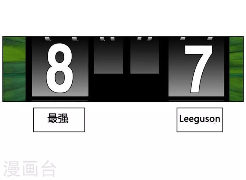 第19话(1/2)-第19话