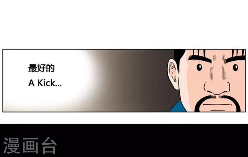 第19话(1/2)-第19话