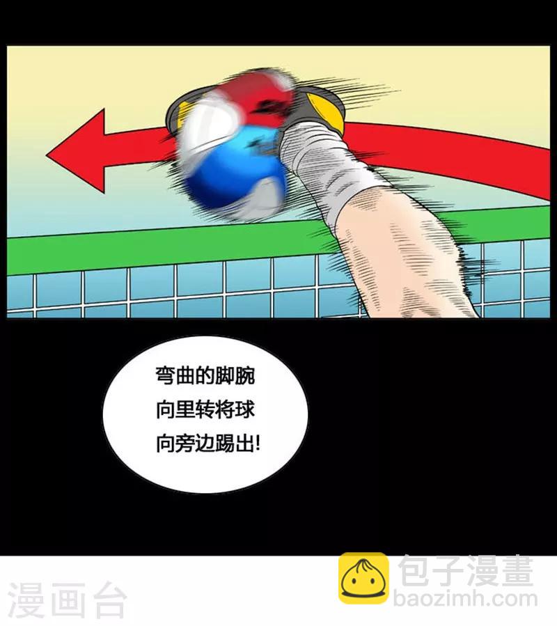 第19话(1/2)-第19话