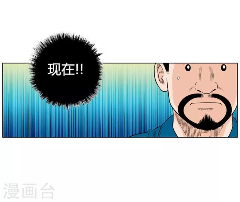 第19话(1/2)-第19话