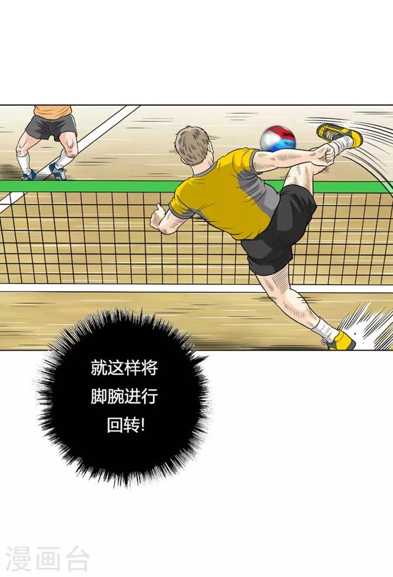 第19话(1/2)-第19话