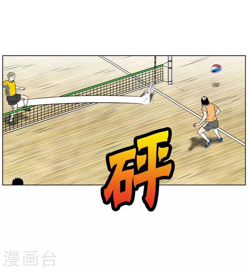 第19话(1/2)-第19话