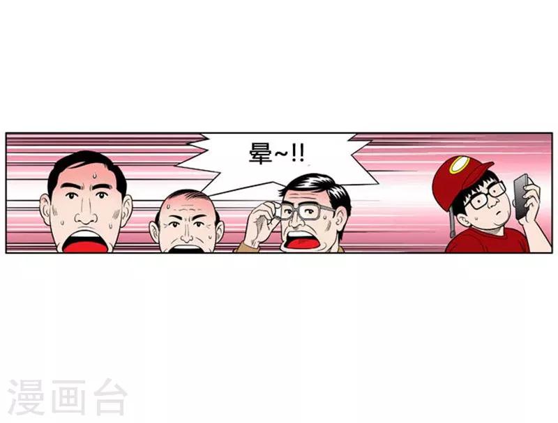 第19话(1/2)-第19话