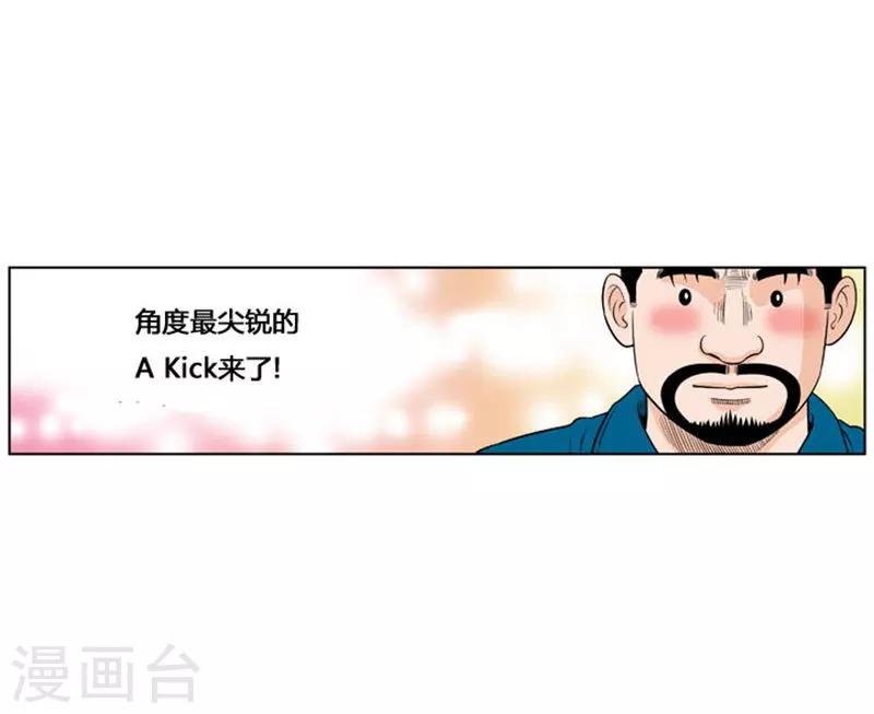 第19话(1/2)-第19话