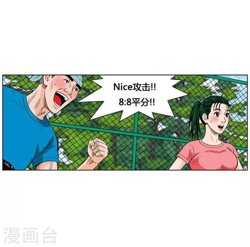 第19话(1/2)-第19话