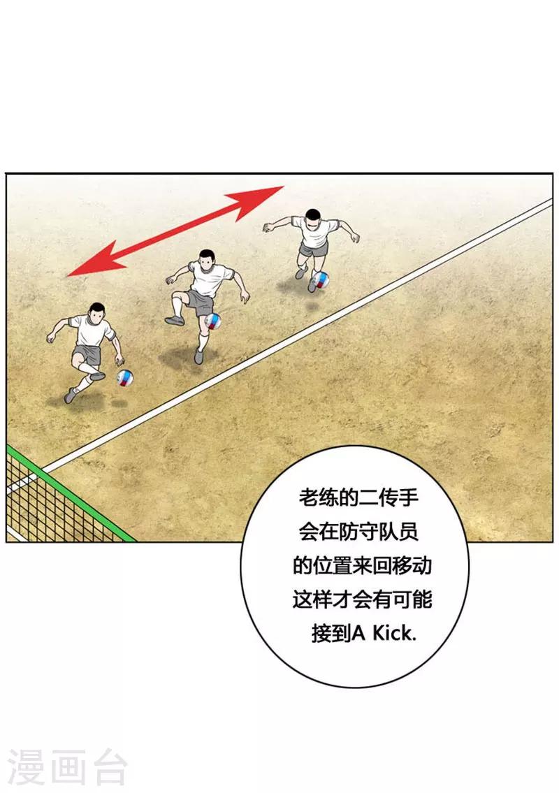 第19话(1/2)-第19话