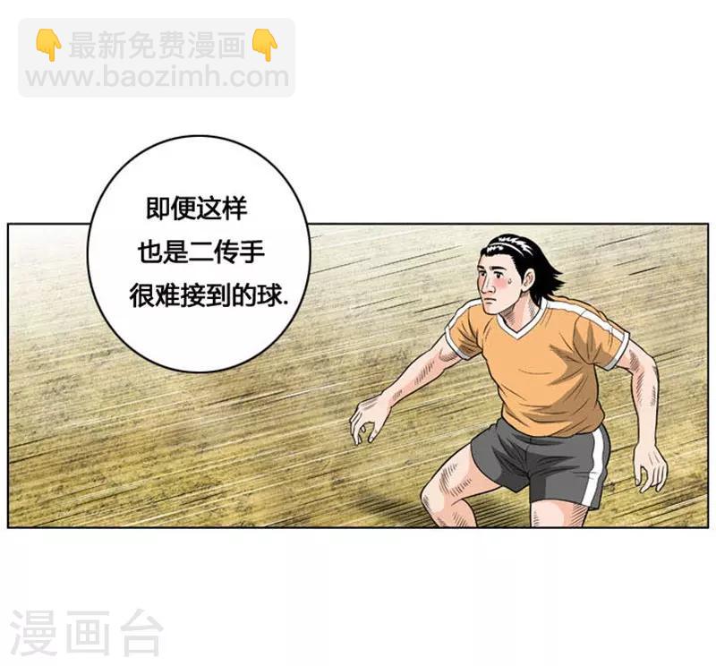 第19话(1/2)-第19话