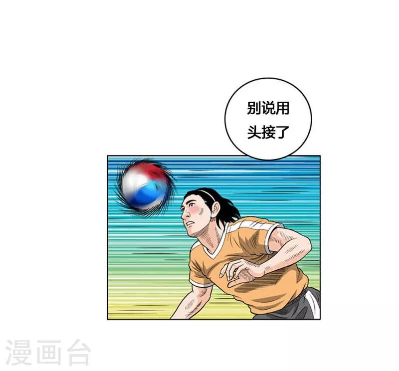 第19话(1/2)-第19话