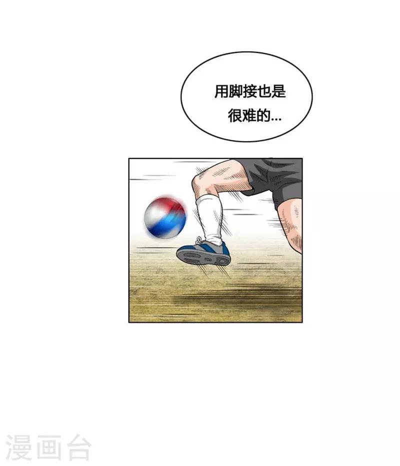 第19话(1/2)-第19话