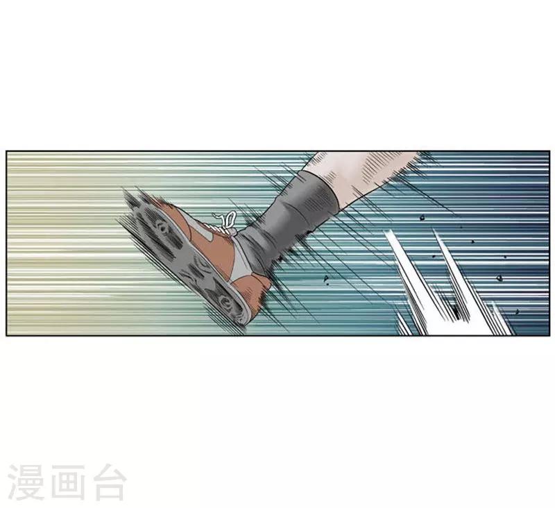 第19话(1/2)-第19话