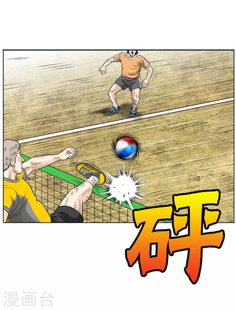 第19话(1/2)-第19话